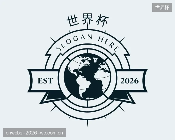 关于世界杯平台